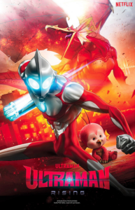 Ultraman: Rising